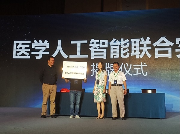 醫真云正式發(fā)布，致力打造醫療云智生態(tài)圈