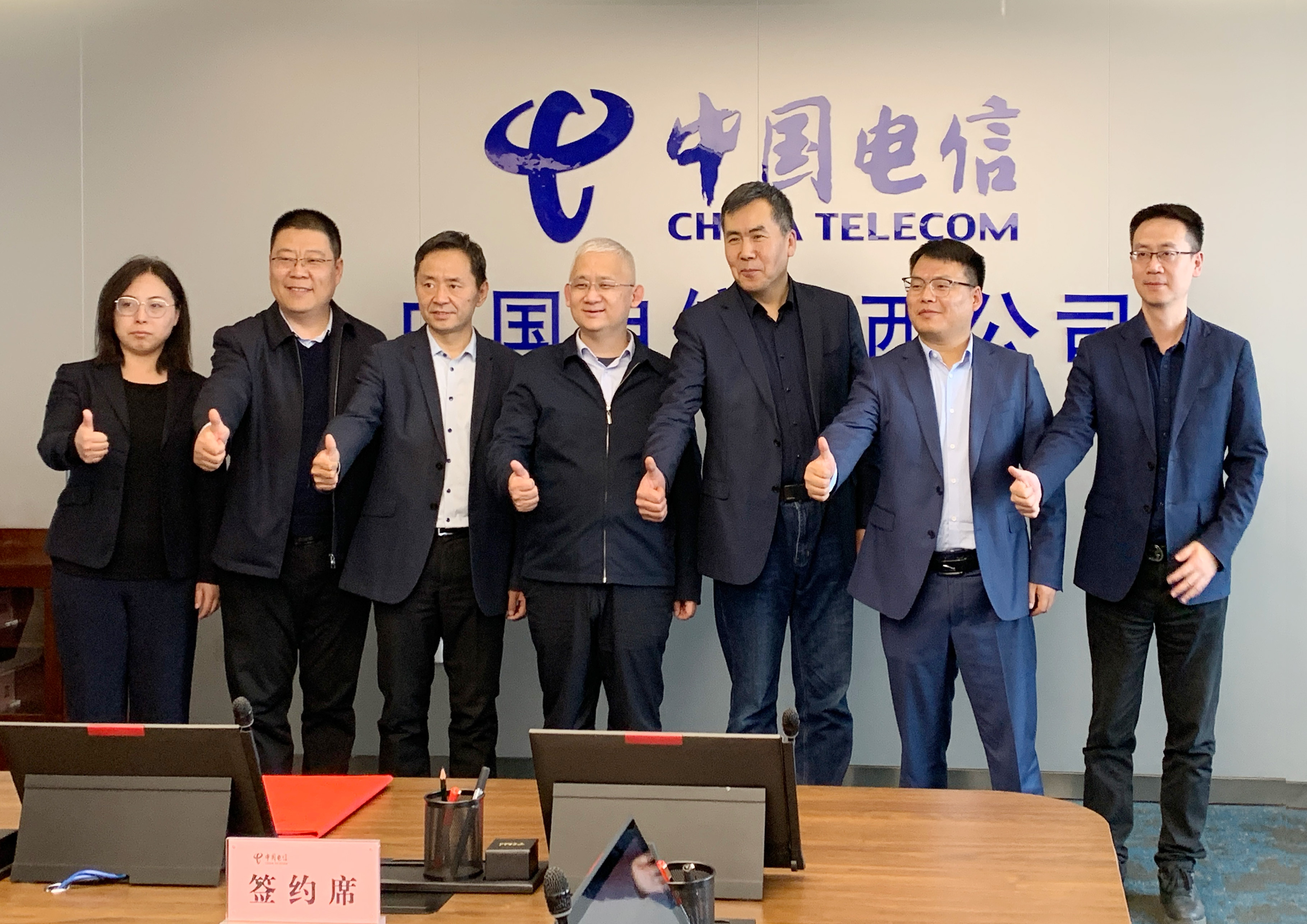 中國電信股份有限公司陜西分公司與盈谷網(wǎng)絡(luò )達成戰略合作！